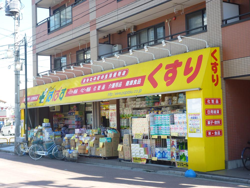 Drug store. Shopping in the Papas in passing the 651m super until Papas