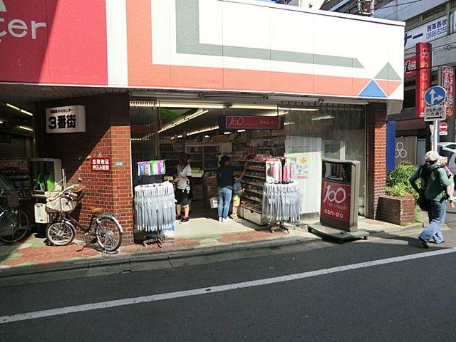 Other. 100 yen shop scan ・ De