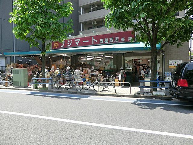 Other. Fujimato Nishikasai shop