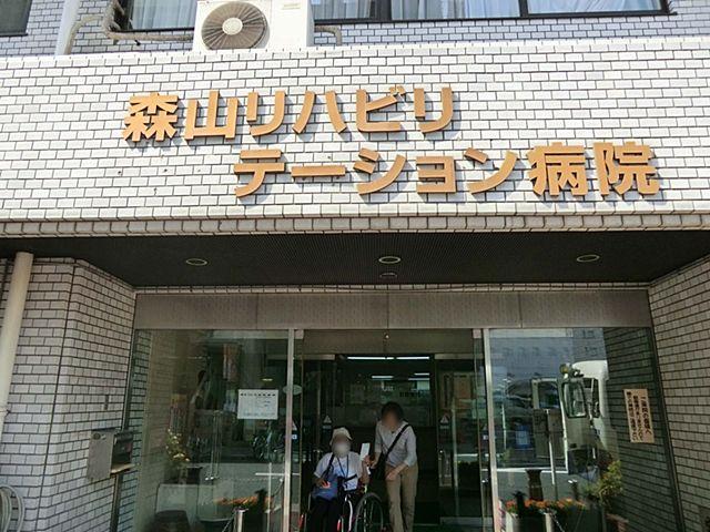 Other. Moriyama Rehabilitation Hospital