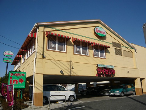 Convenience store. FamilyMart Harue Sanchome store up to (convenience store) 224m