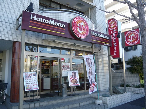 Convenience store. FamilyMart Harue Sanchome store up to (convenience store) 224m