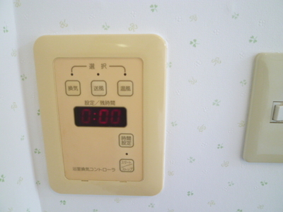 Other Equipment. Remote-controlled hot water supply