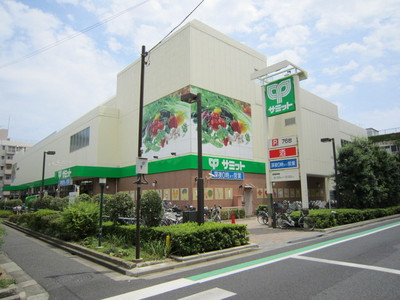 Supermarket. 350m to Summit (super)