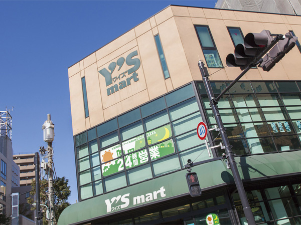 Surrounding environment. Waizumato Nishikasai store (7 min walk ・ About 490m)
