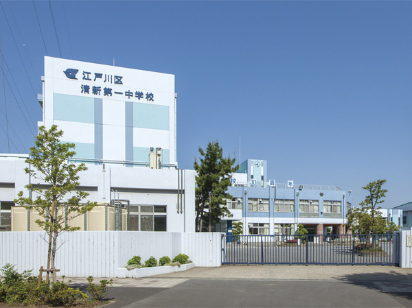 Surrounding environment. Freshening first junior high school (7 min walk ・ About 510m)