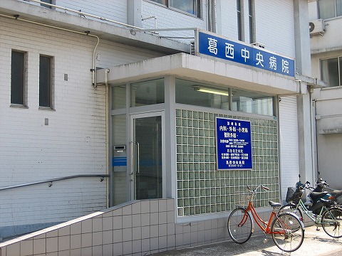 Hospital. 318m until the Kasai Central Hospital (Hospital)