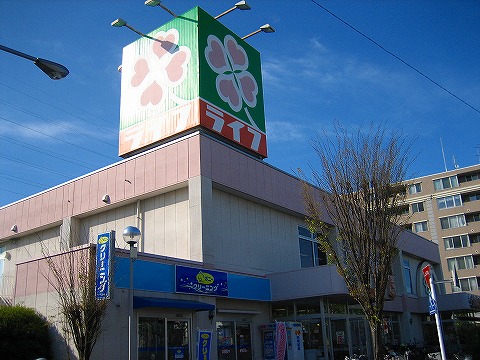 Supermarket. 57m to Matsue Nakamuraya participation store (Super)