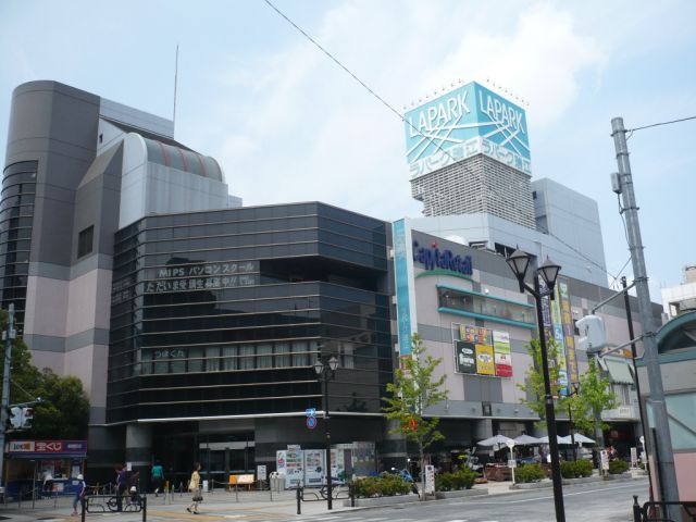 Shopping centre. Rapaku until the (shopping center) 191m