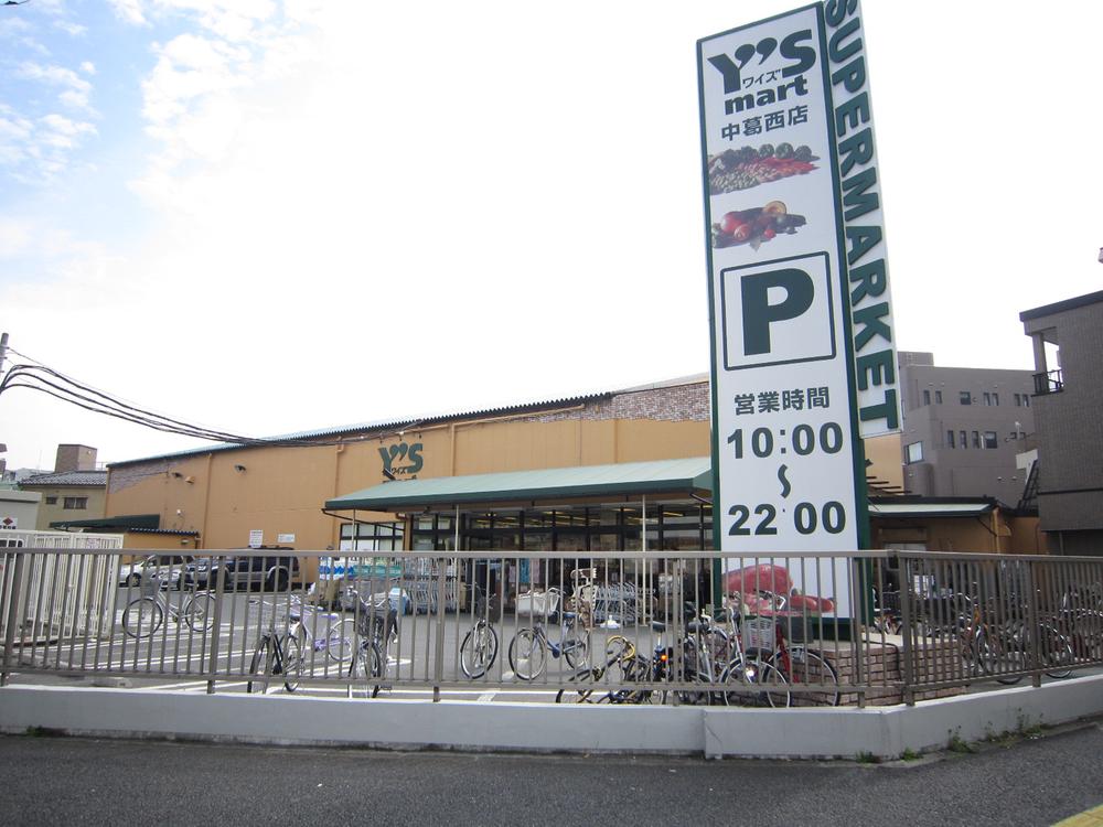 Supermarket. Waizumato to Nishikasai shop 319m