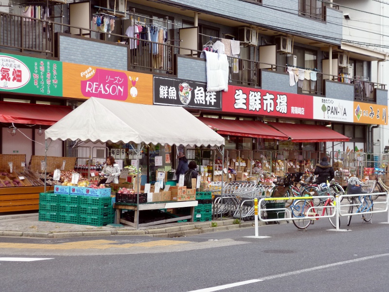 Other. Fresh market attack Minamishinozaki shop