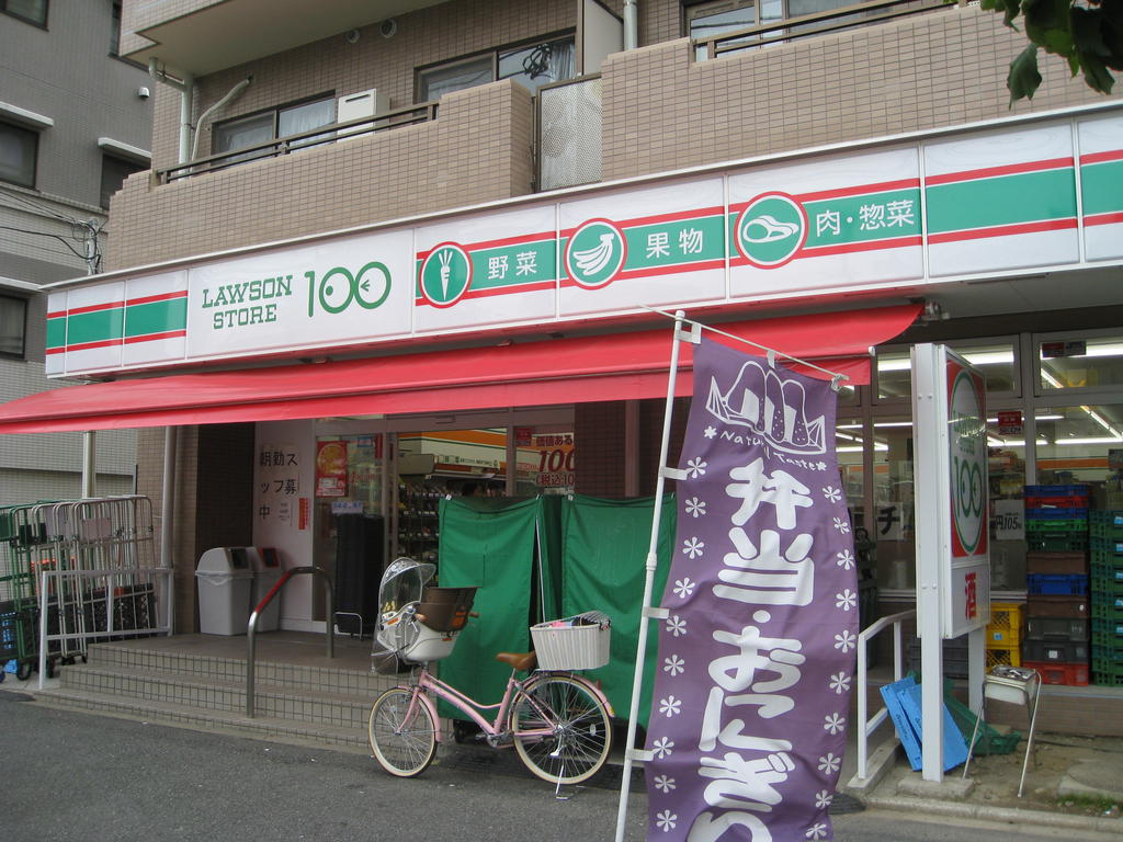 Convenience store. STORE100 Kasai Chuodori store up (convenience store) 51m