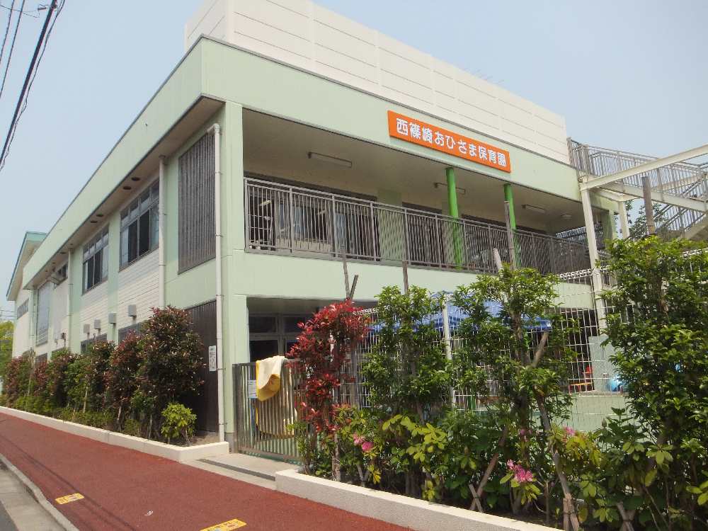 Other. Nishishinozaki sun nursery