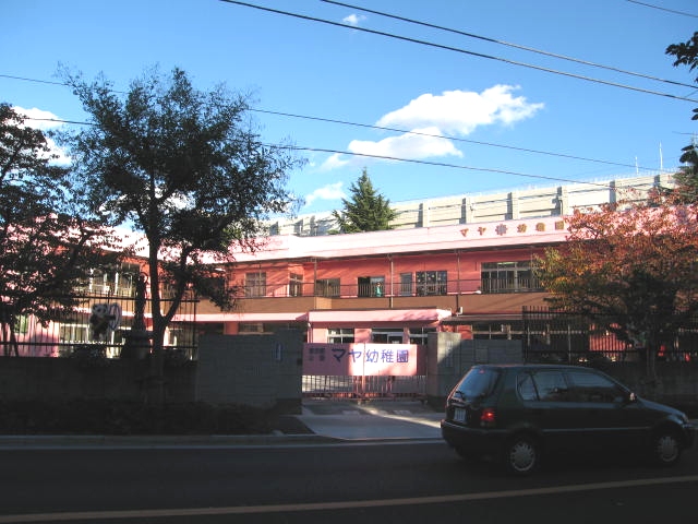 kindergarten ・ Nursery. Maya kindergarten (kindergarten ・ 469m to the nursery)