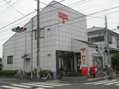post office. 241m to Edogawa Higashimatsumoto post office (post office)