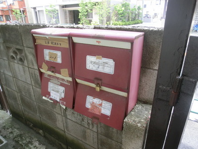 Other common areas. Set post.