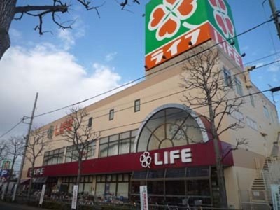 Supermarket. 461m up to life Shishibone store (Super)