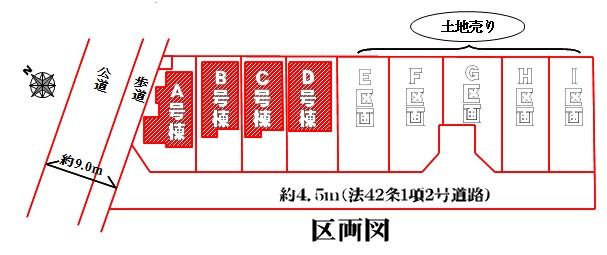 The entire compartment Figure. A ~ D Building is new homes