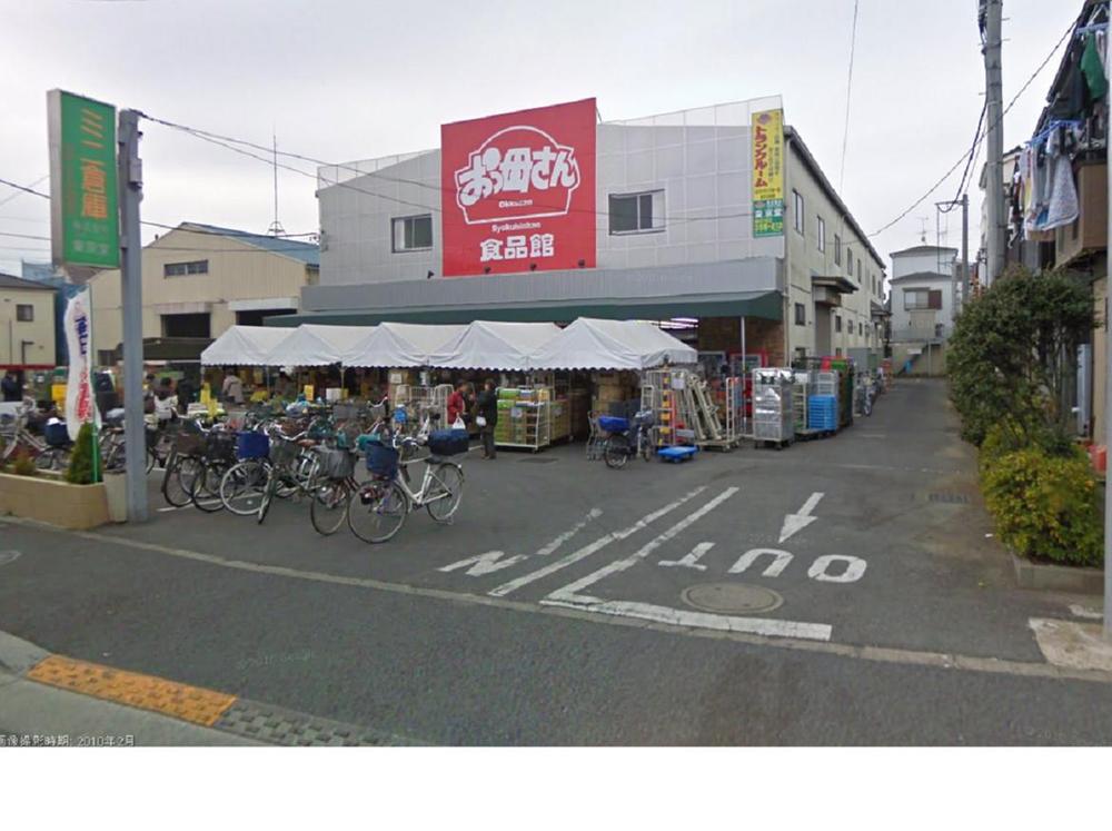 Other. Within 50m to supercomputers