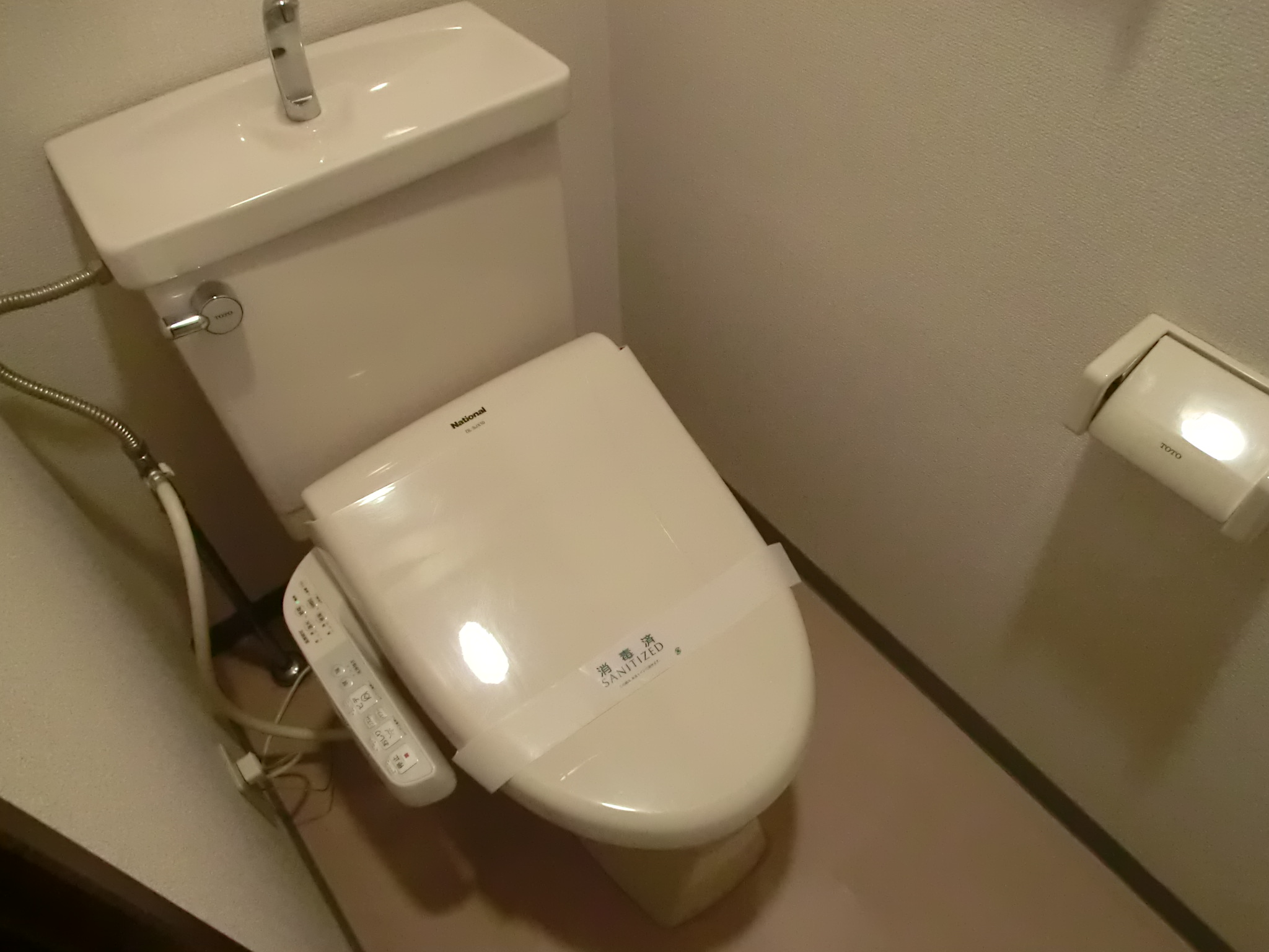 Toilet
