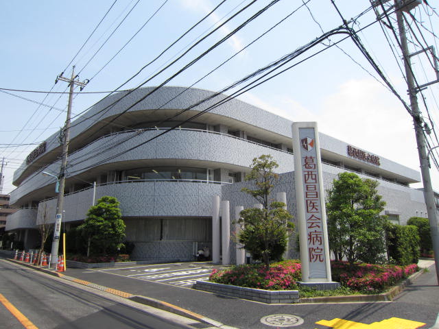 Hospital. 355m until the medical corporation Association Akirai Board Kasai Akirai Board Hospital (Hospital)