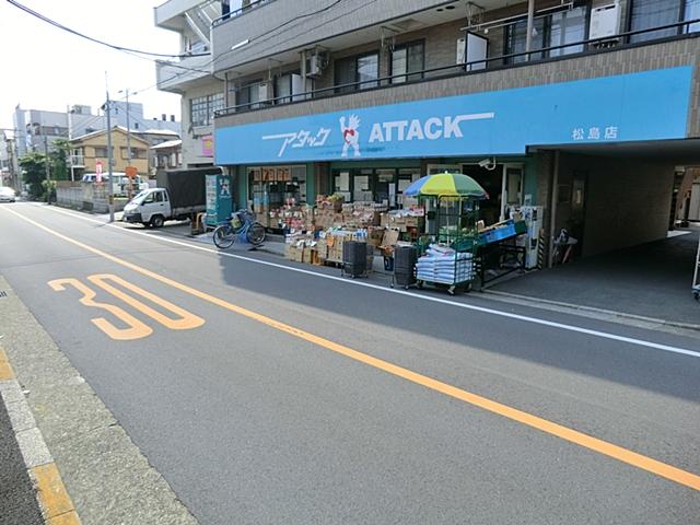 Supermarket. 387m to attack Matsushima shop