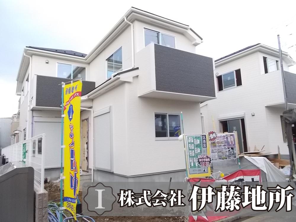 Local appearance photo. Finally you only need look at the imposing completed at any time the room