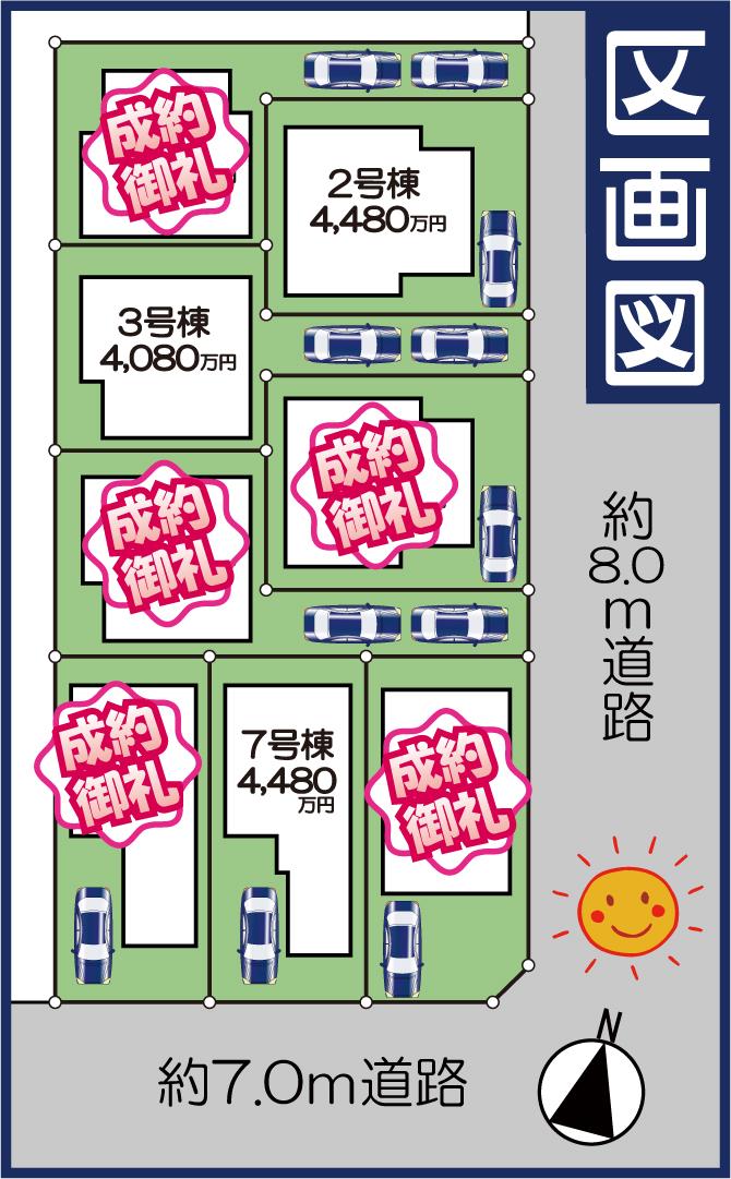 The entire compartment Figure. Your favorite floor plan is first come, first served