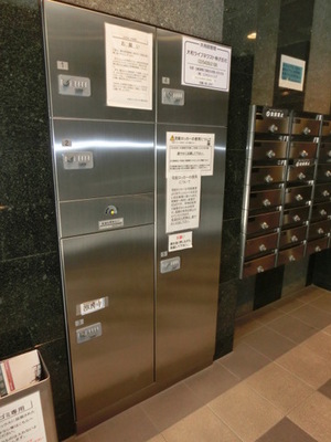 Other common areas. Courier BOX