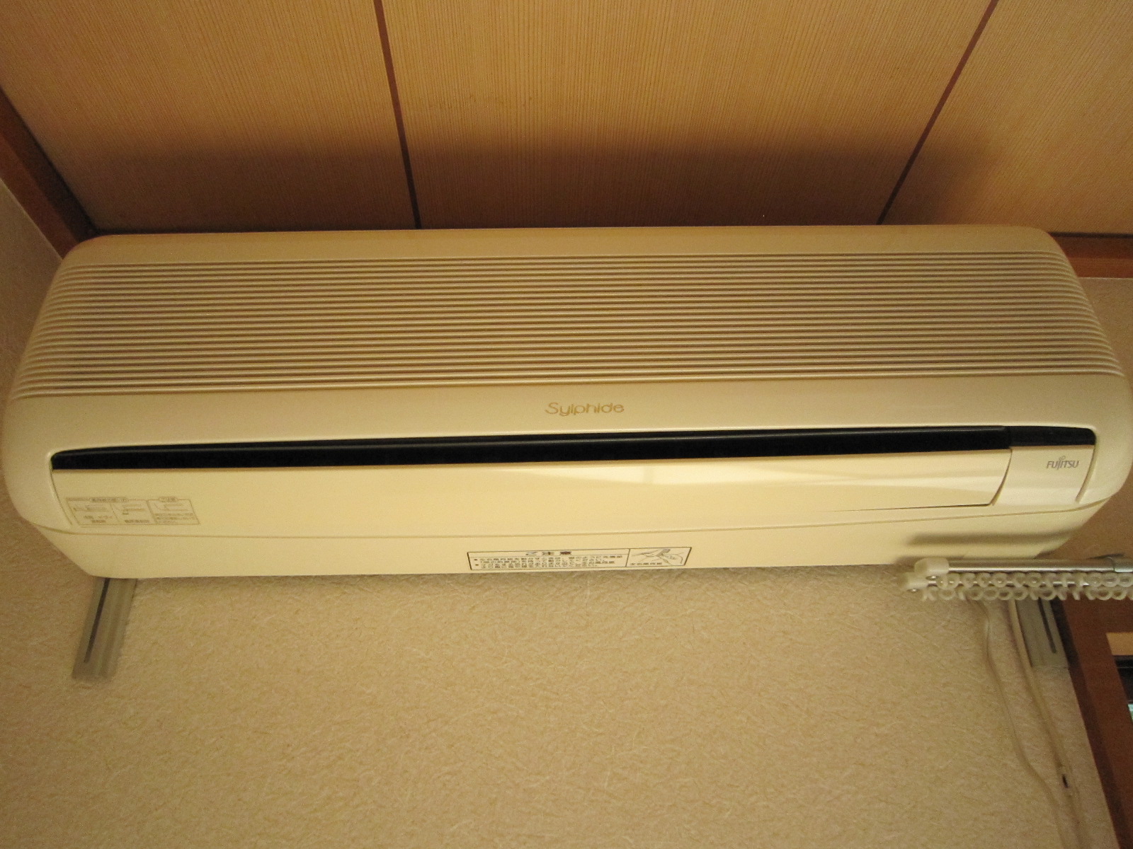 Other Equipment. It is air-conditioned!