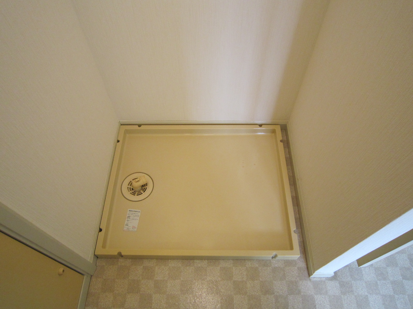 Other room space. Washing machine in the room