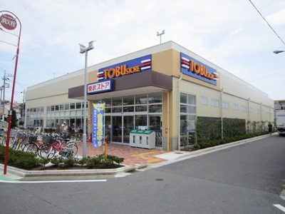 Supermarket. Tobu Store Co., Ltd. until the (super) 260m
