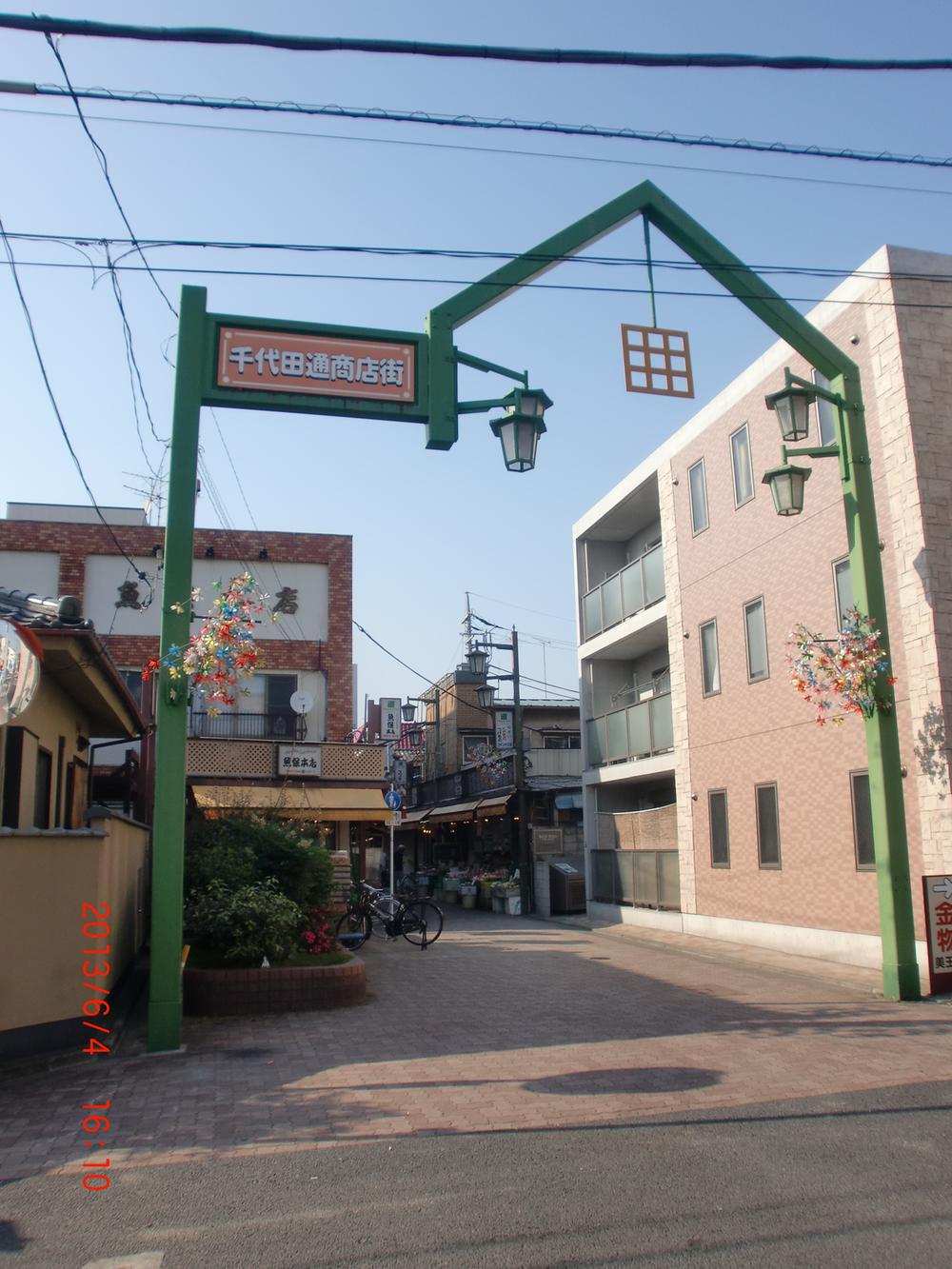 Other. Chiyoda shopping street, 1-minute walk