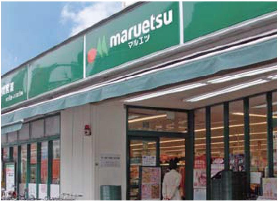 Other. Maruetsu Kasai shop