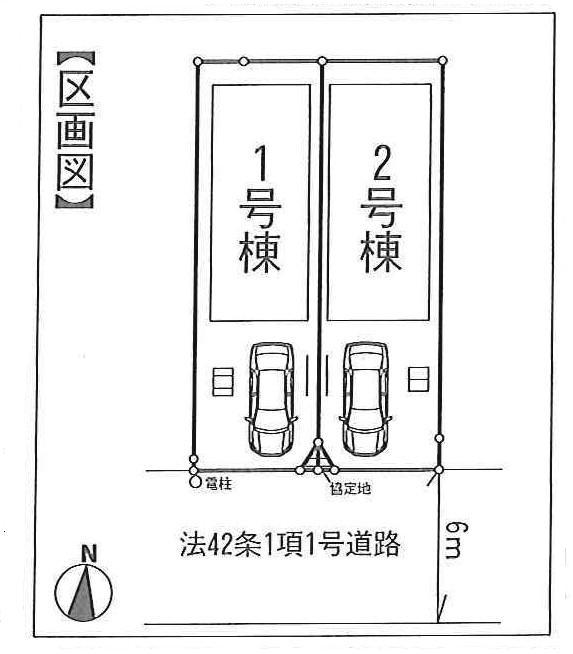The entire compartment Figure
