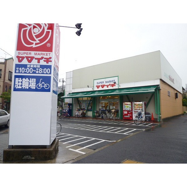 Supermarket. Nakamuraya Osugi store up to (super) 647m