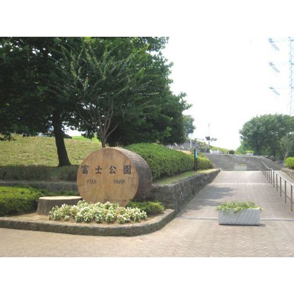 park. Horie 613m to the park (park)