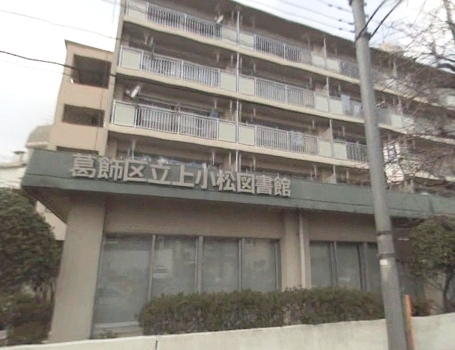 library. Kamikomatsu 1422m until the library (library)