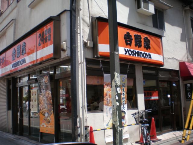 Other. Eneosu until the (other) 390m