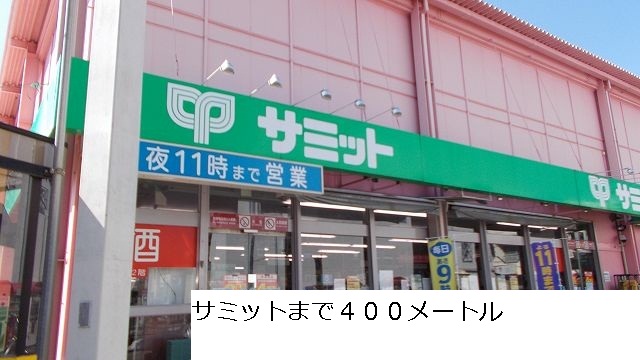 Supermarket. 400m to Summit (super)