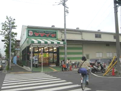 Other. Supermarket