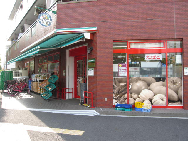 Supermarket. Maibasuketto Minamikasai 309m up to 2-chome (super)