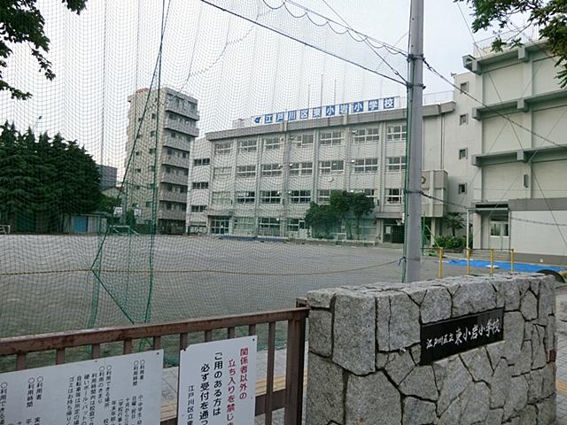 Primary school. 416m to Edogawa Ward Higashikoiwa Elementary School