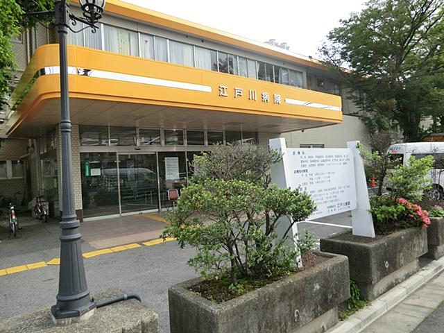 Hospital. Jinseisha 575m to Edogawa Hospital