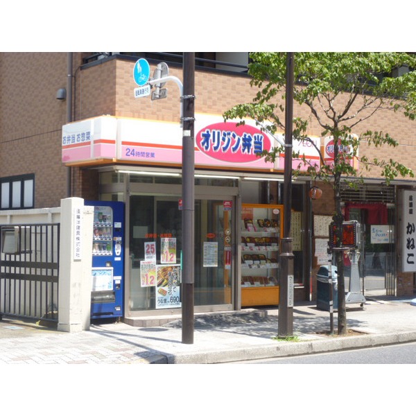 Junior high school. 504m to Edogawa Ward Matsue fifth junior high school (junior high school)