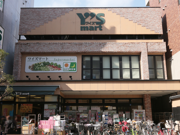 Surrounding environment. Waizumato (about 1140m / A 15-minute walk)