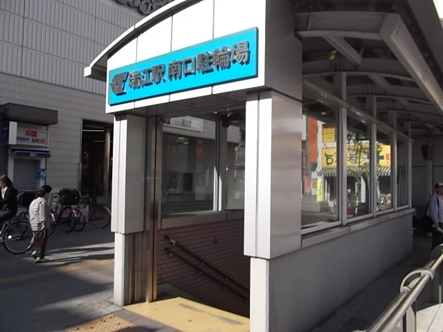 Other. 960m to the peripheral station (Other)