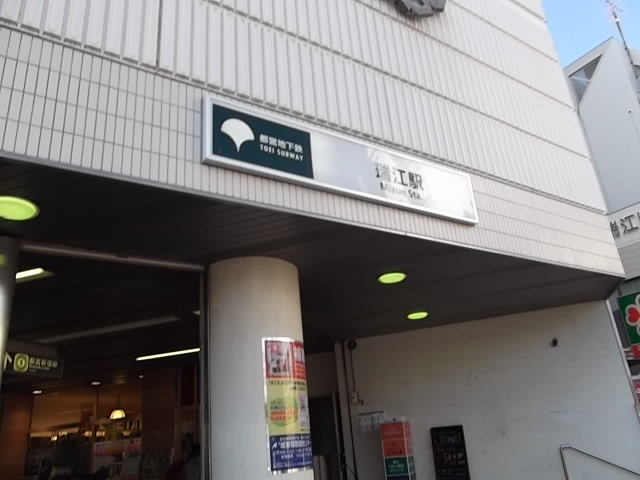 Other. 960m to the peripheral station (Other)