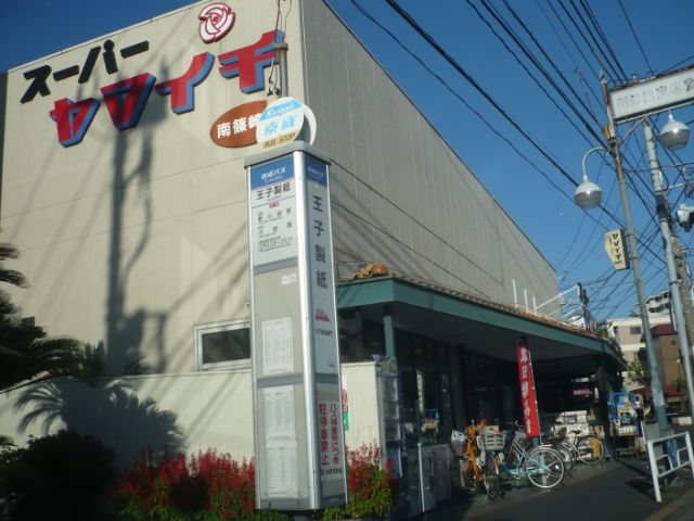 Supermarket. Yamaichi until the (super) 810m