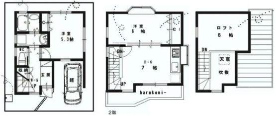 Floor plan. 27.5 million yen, 2DK, Land area 42.58 sq m , Building area 50.52 sq m